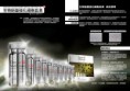 /album/wilvic-beauty/derma-medream-%e8%83%8e%e7%9b%a4%e7%b4%a0serum-leafleat-jpg1/